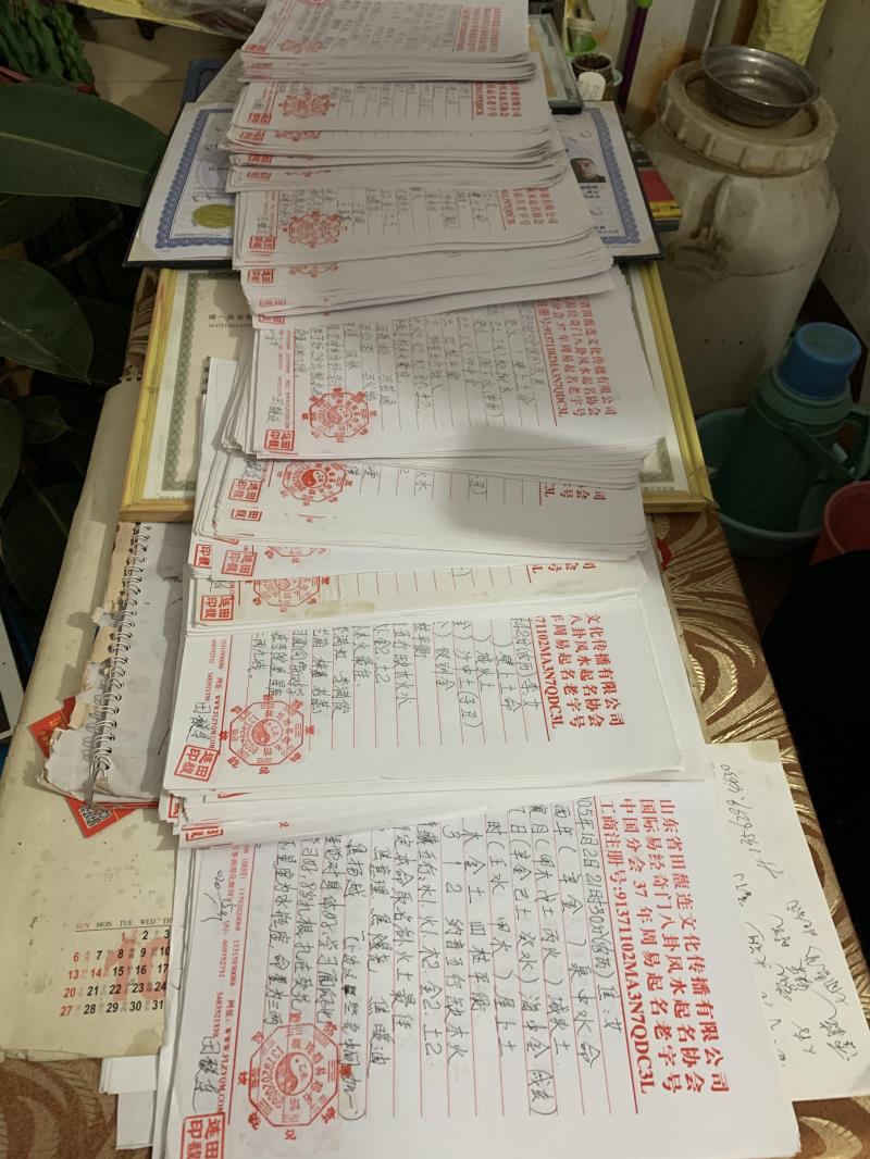 察哈尔右翼前用案例说话 起名实力